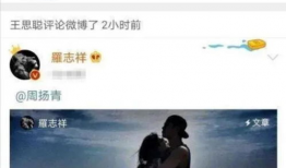 娱乐圈吃瓜人员关系图,明星间的爱恨情仇